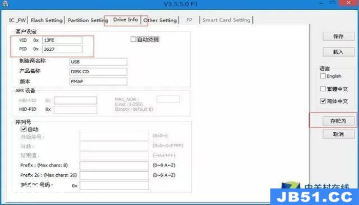 u盘文件名蓝色(蓝色的u盘) u盘文件名蓝色(蓝色的u盘)-图片13